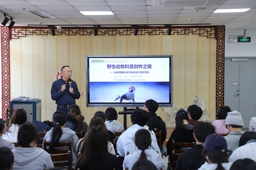 书香使者李涛读书分享会