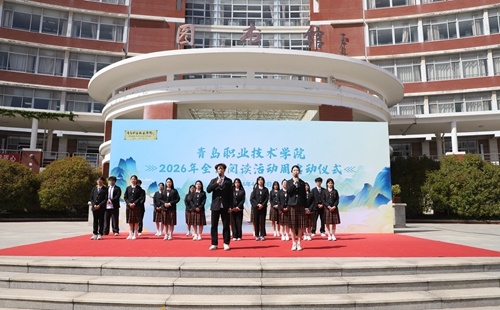 学生表演诗朗诵《书香筑梦》