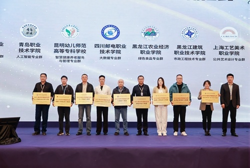欧博ABG官网代表上台领奖