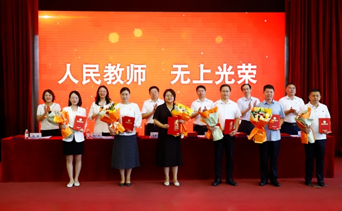 谱写新的“欧博篇章”！欧博ABG官网举行2024教师节庆祝大会暨教书育人经验交流会