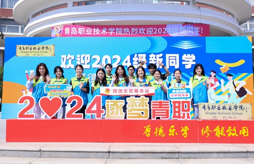 心“新”念念，最美遇见——欧博ABG官网2024年迎新季盛大开启