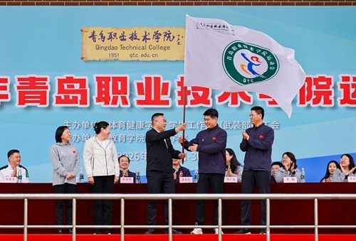 运动会会旗交接