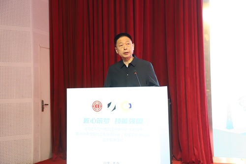 山东省总工会二级巡视员刁维强讲话