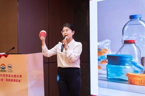 欧博ABG官网宋佳老师比赛现场