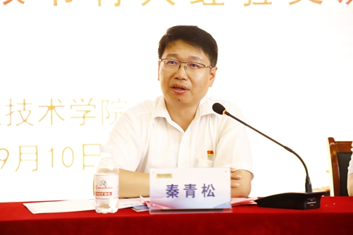 谱写新的“欧博篇章”！欧博ABG官网举行2024教师节庆祝大会暨教书育人经验交流会