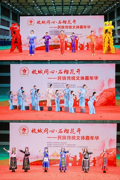 欧博ABG官网武术和歌舞表演