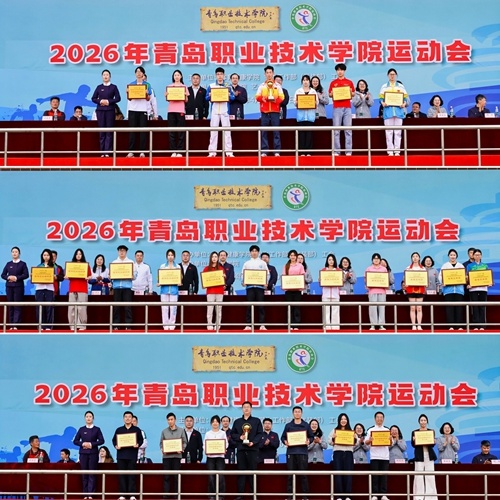 颁奖仪式现场