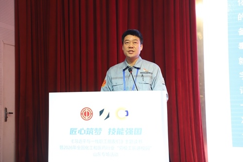 中国化学福建天辰耀隆新材料公司党委委员何献宣讲