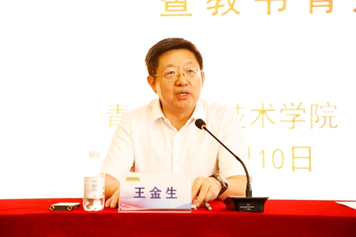 谱写新的“欧博篇章”！欧博ABG官网举行2024教师节庆祝大会暨教书育人经验交流会