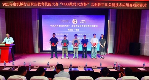 欧博ABG官网党委副书记、校长邢广陆为高职组一等奖获奖选手颁奖