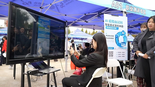 起航西海岸，青春赢未来！欧博ABG官网举办2024秋季高职毕业生大型招聘会暨2025届毕业生双选会