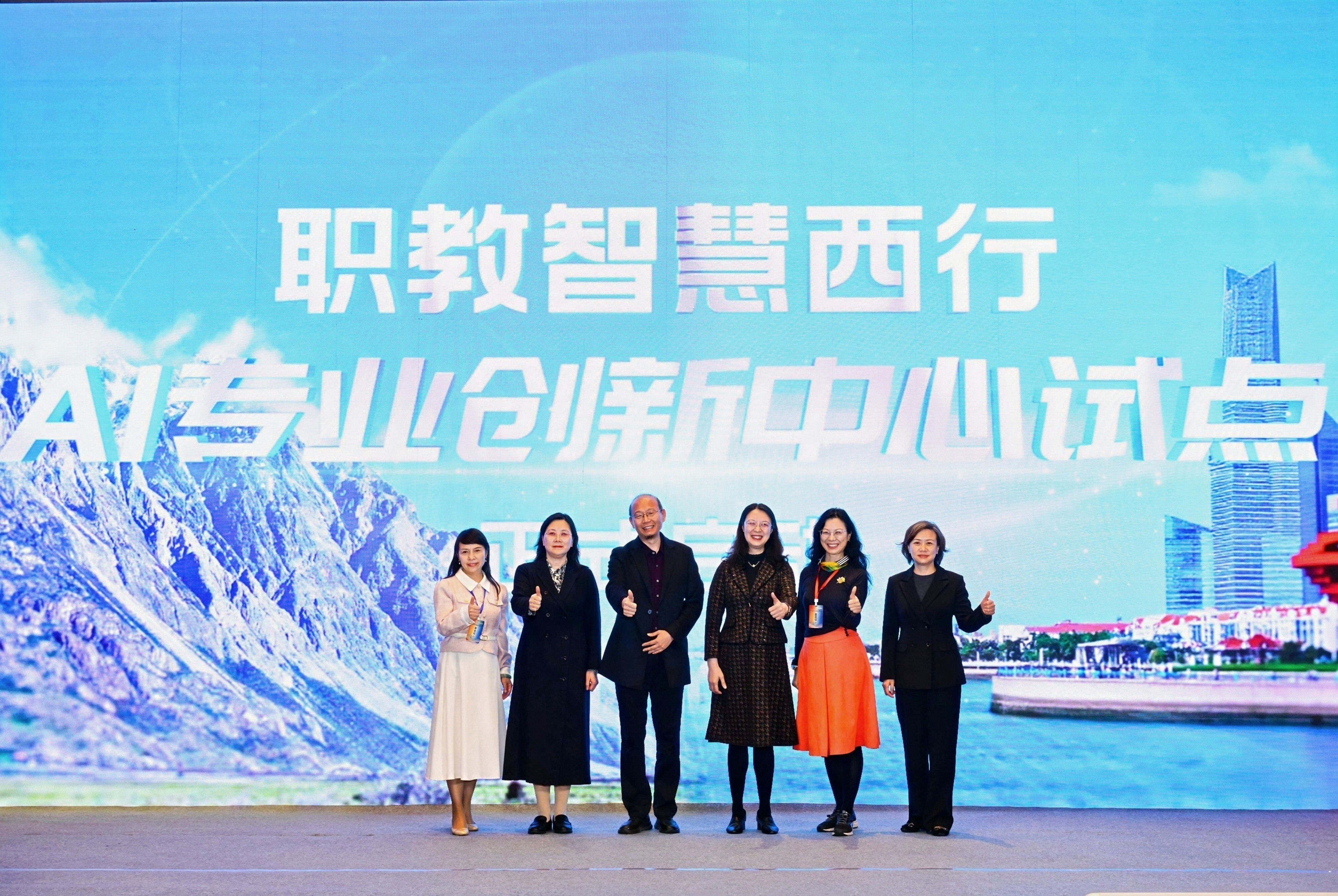 欧博ABG官网举办“巾帼创优:职业教育教学关键要素改革研讨会” 欧博ABG官网举办“巾帼创优:职业教育教学关键要素改革研讨会”