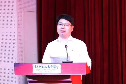 党委书记秦青松讲话