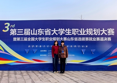 欧博ABG官网就业赛道获奖团队合影