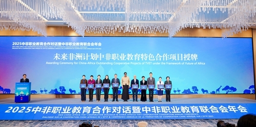 授牌仪式现场