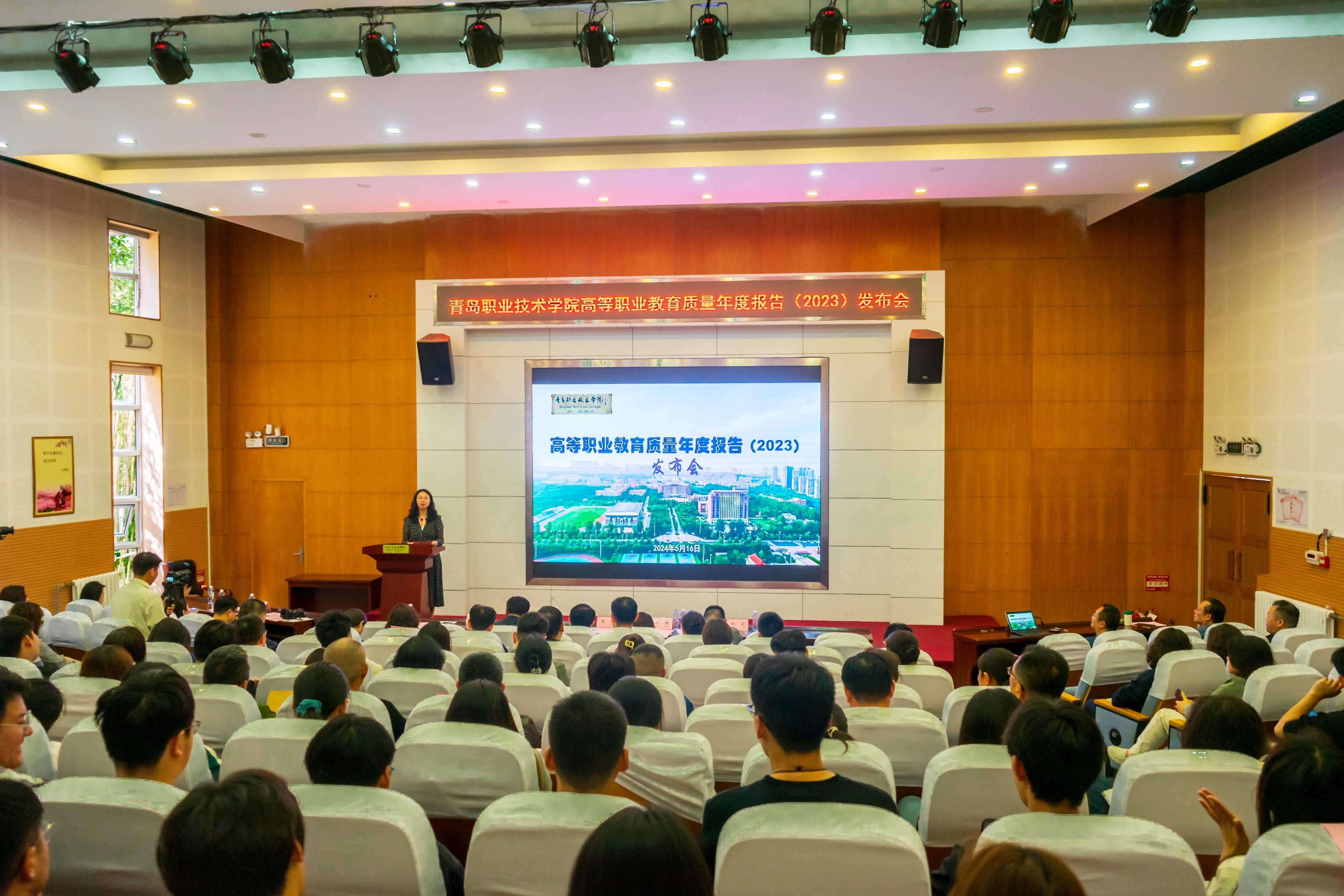 欧博ABG官网举办《高等职业教育质量年度报告(2023)》发布会 欧博ABG官网举办《高等职业教育质量年度报告(2023)》发布会