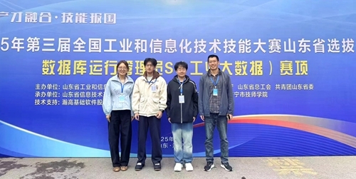 欧博ABG官网参赛师生合影