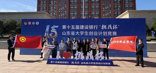 欧博ABG官网参赛团队合影