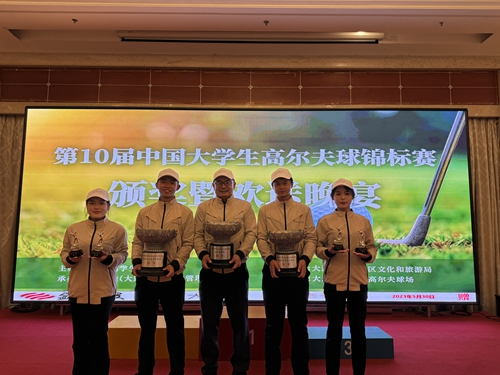 狂揽五金,刷新历史!欧博ABG官网在第十届中国大学生高尔夫球锦标赛中斩获佳绩