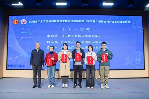 欧博ABG官网教师郑春红(右二)荣获个人赛一等奖