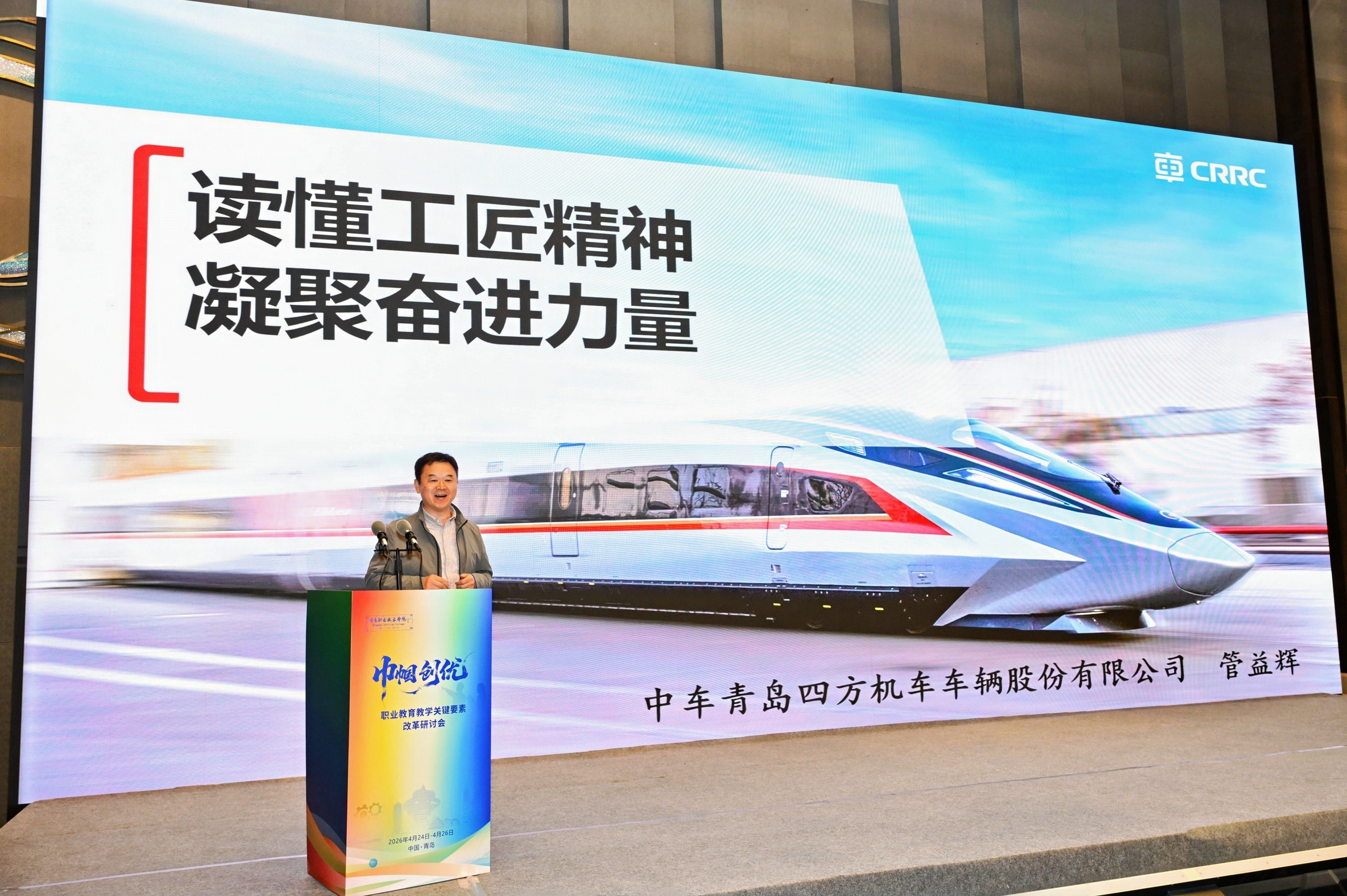 欧博ABG官网举办“巾帼创优:职业教育教学关键要素改革研讨会” 欧博ABG官网举办“巾帼创优:职业教育教学关键要素改革研讨会”