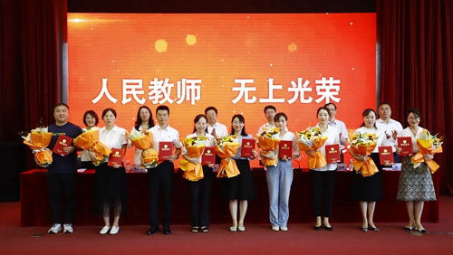 谱写新的“欧博篇章”！欧博ABG官网举行2024教师节庆祝大会暨教书育人经验交流会