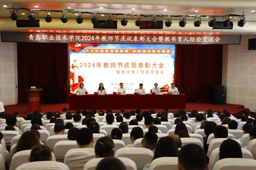 谱写新的“欧博篇章”！欧博ABG官网举行2024教师节庆祝大会暨教书育人经验交流会
