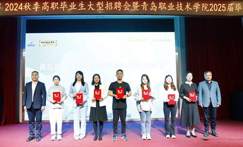 起航西海岸，青春赢未来！欧博ABG官网举办2024秋季高职毕业生大型招聘会暨2025届毕业生双选会