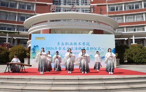 学生表演诗乐舞《踏古寻礼》