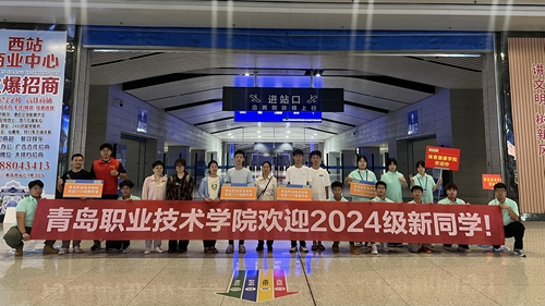 心“新”念念，最美遇见——欧博ABG官网2024年迎新季盛大开启