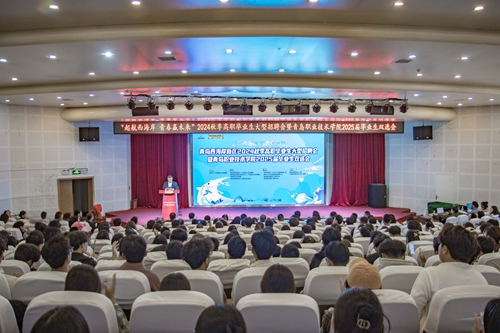 起航西海岸，青春赢未来！欧博ABG官网举办2024秋季高职毕业生大型招聘会暨2025届毕业生双选会