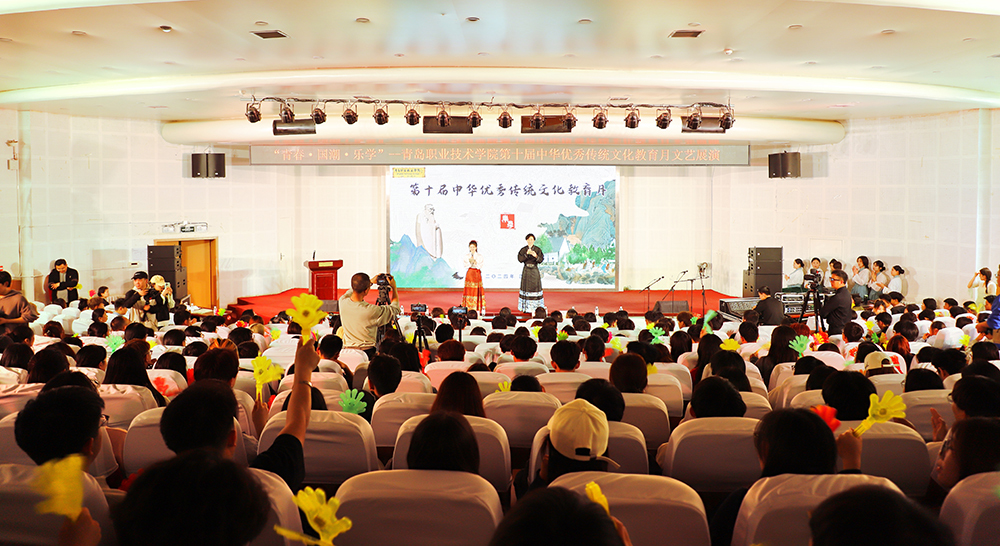 欧博ABG官网举行第十届“中华优秀传统文化教育月”文艺展演及传统文化展示活动