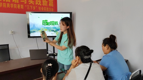 欧博ABG官网商学院开展2024年暑期“三下乡”社会实践活动