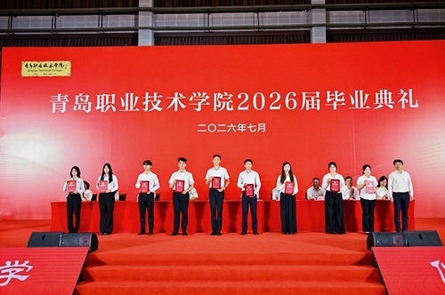 党委书记秦青松为获评2026年“圆梦欧博-技能英才”毕业生颁奖
