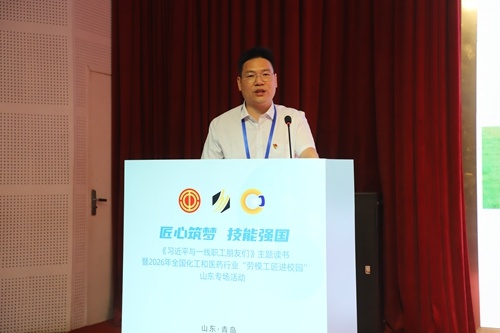 中策橡胶集团履带分厂厂长助理程海良宣讲