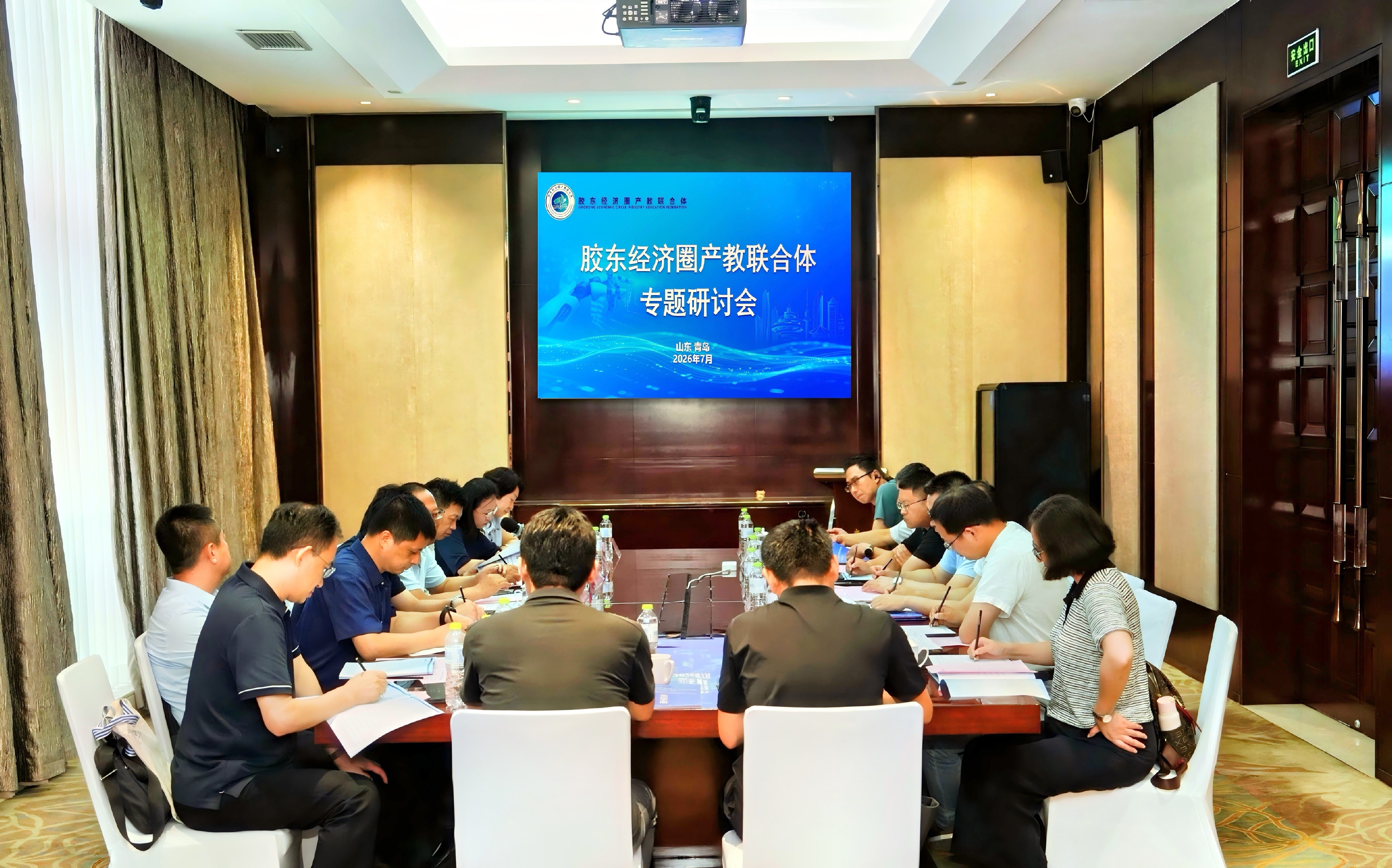“职链齐鲁·职兴青岛”职业教育赋能人工智能产业链活动暨山东省具身智能高技能人才培养研讨会在青岛举办 “职链齐鲁·职兴青岛”职业教育赋能人工智能产业链活动暨山东省具身智能高技能人才培养研讨会在青岛举办