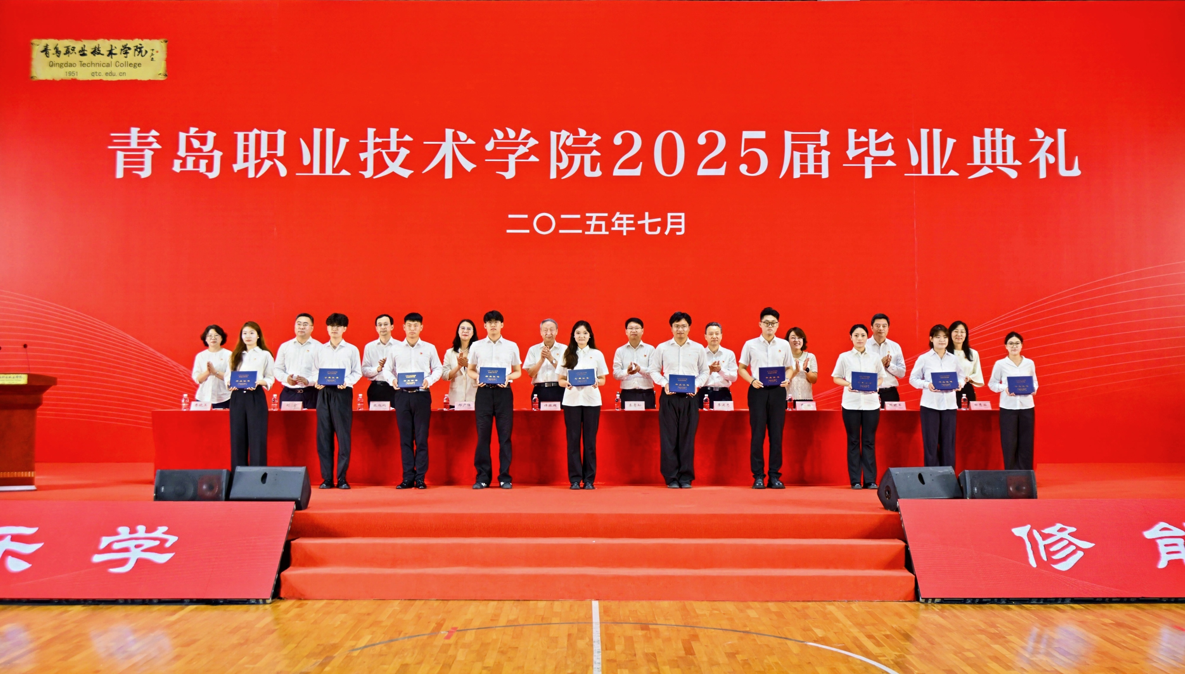 长风万里鹏程举，巨浪千重骏业开！欧博ABG官网举行2025届毕业典礼