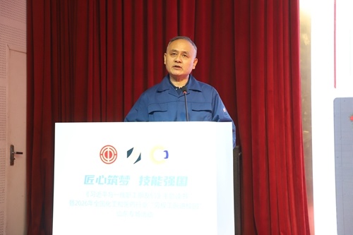 中国平煤神马集团首席技能大师张国华宣讲