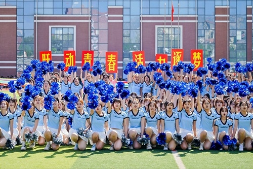 教育学院团体操表演《跃动青春，活力逐梦》