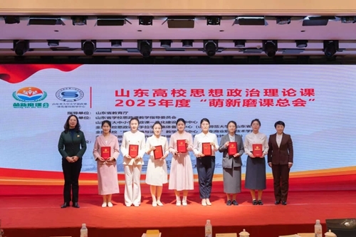 欧博ABG官网思政课教师宋佳（左六）荣获特等奖