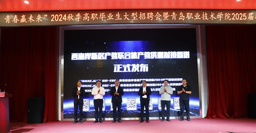起航西海岸，青春赢未来！欧博ABG官网举办2024秋季高职毕业生大型招聘会暨2025届毕业生双选会